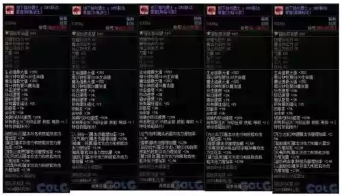 dnf51称号技能可以洗吗,dnf51称号技能可以洗吗插图1 dnf51称号技能可以洗吗,dnf51称号技能可以洗吗插图1