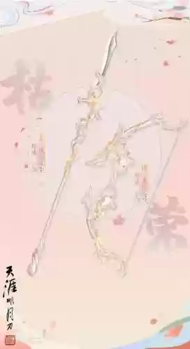 天刀枯荣武器买了就可以用了吗，天刀手游枯荣武器外观