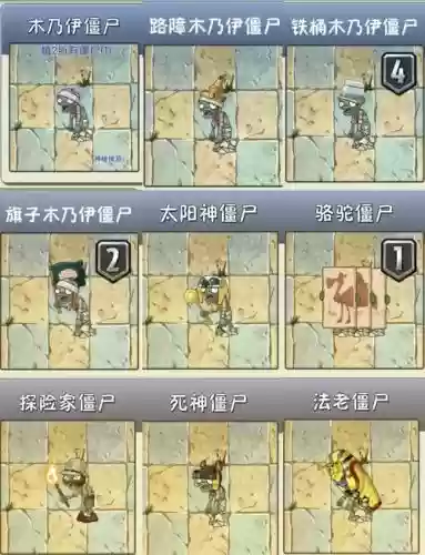 僵尸生存大战所有武器，僵尸生存大战有几种僵尸插图1