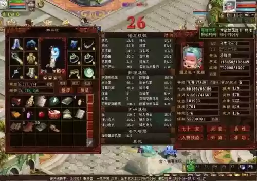 大话西游2普通力魔装备属性,大话西游2平民大力魔装备插图 大话西游2普通力魔装备属性,大话西游2平民大力魔装备插图