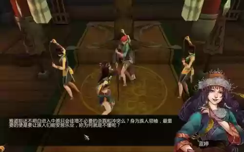 侠客风云传攻略蓝婷，侠客风云传攻略蓝婷能走龙王线吗插图