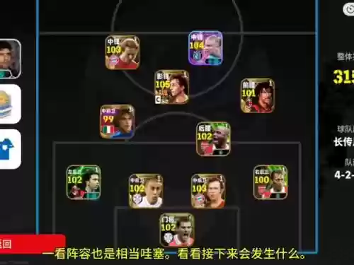 守望先锋天梯赛阵容搭配，守望先锋天梯赛季插图