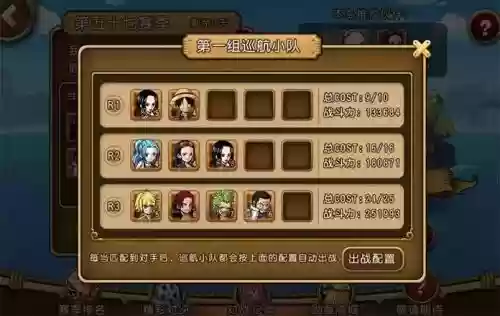 激战之岛攻略，激战之城插图1