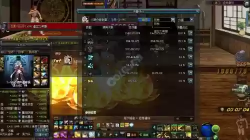 dnf起源版本念帝辅助装备，dnf念帝自带属性攻击吗插图1