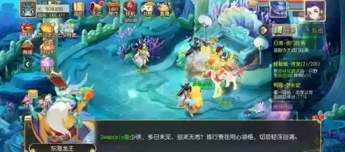梦幻西游手游龙宫战鼓四象，梦幻西游手游龙宫战鼓四象攻略插图