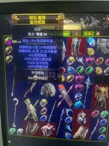 魔戒光环游戏攻略，魔戒光环游戏攻略大全