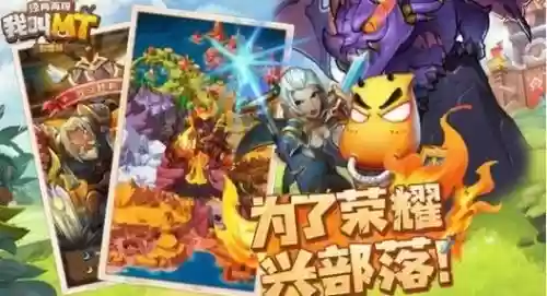 我叫mt血贼阵容搭配,我叫mt血贼怎么获得插图 我叫mt血贼阵容搭配,我叫mt血贼怎么获得插图