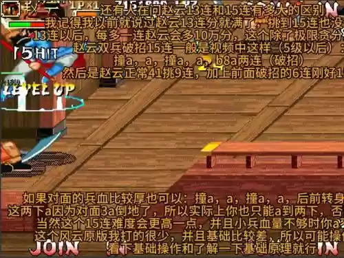 三国战纪115赵云怎么放技能，三国战纪119赵云怎么挑了又挑