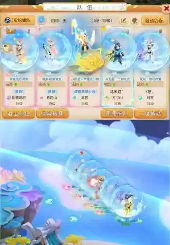 梦幻西游fc慈航和野兽哪个好，梦幻手游慈航可以复活宠物吗插图1
