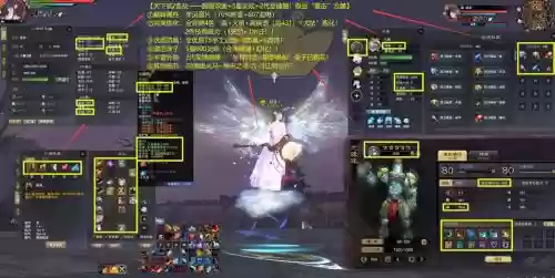 天下手游云麓装备攻略,天下手游云麓特技特效插图 天下手游云麓装备攻略,天下手游云麓特技特效插图