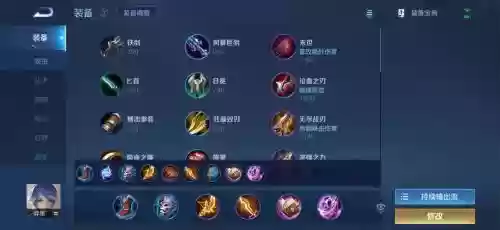 奕星铭文的正确搭配阵容，奕星带什么铭文最好用插图