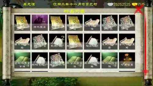 金庸群侠传x李文秀攻略插图1