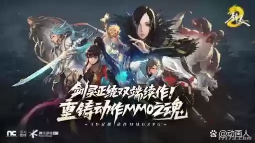 剑灵最新团队副本攻略,剑灵团队新作插图 剑灵最新团队副本攻略,剑灵团队新作插图