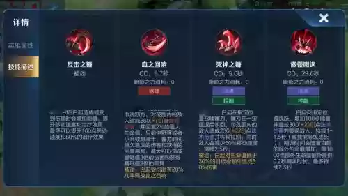 s8白起技能，白起英雄技能插图