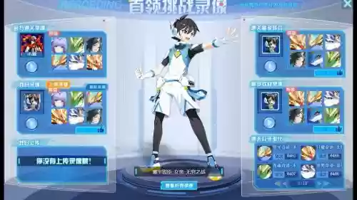 奥拉星瞬移神器攻略，奥拉星动作插图