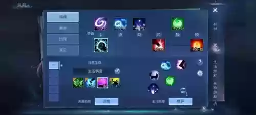 倩女幽魂魅者技能搭配加,倩女幽魂魅者攻击boss哪个技能伤害最高插图 倩女幽魂魅者技能搭配加,倩女幽魂魅者攻击boss哪个技能伤害最高插图