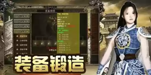 魅影传说怎么合成攻击装备,魅影传说什么石头好插图 魅影传说怎么合成攻击装备,魅影传说什么石头好插图