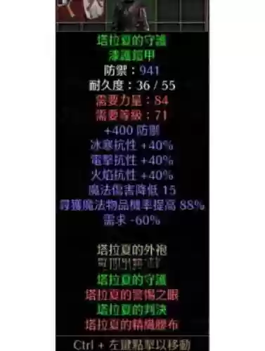 暗黑破坏神2装备库atm，暗黑2装备库怎么用