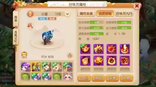 梦幻西游手游是主流吗，梦幻西游手游现在版本哪个最强插图