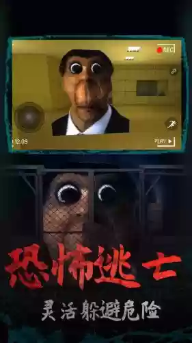 逃离梦魇攻略第3，逃离梦境攻略