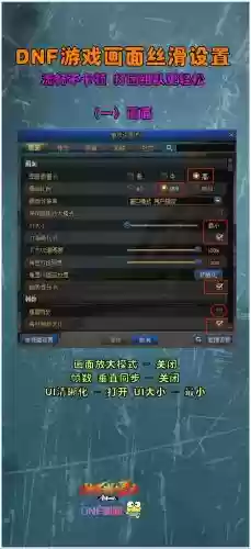 dnftgp为什么换不起装备，dnf换不了频道怎么解决插图