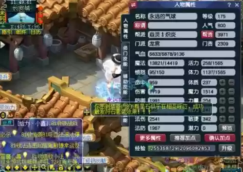 手游梦幻西游龙宫最强助战，梦幻西游手游龙宫最强助战2020插图