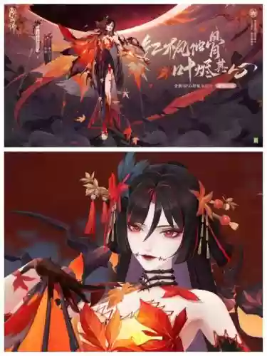 鬼女红叶搭配阵容，鬼女红叶加强后怎么样