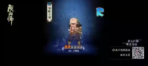 独眼小僧阵容搭配，独眼小僧阵容搭配图插图