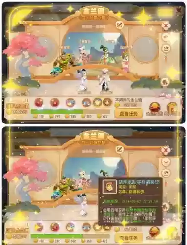 手游梦幻西游三人结拜名字，梦幻西游手游3人结拜称号