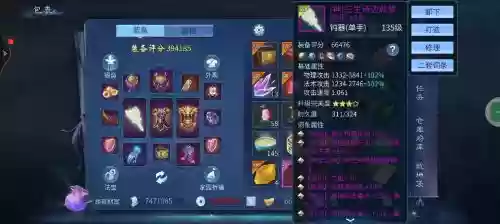 倩女幽魂2手游游戏攻略,倩女幽魂2 攻略插图1 倩女幽魂2手游游戏攻略,倩女幽魂2 攻略插图1