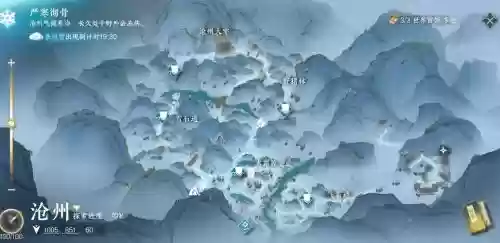 逆水寒使用洞悉技能寻找，逆水寒矿洞插图1