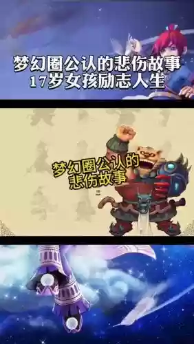 梦幻西游感人话句，梦幻经典语录插图1