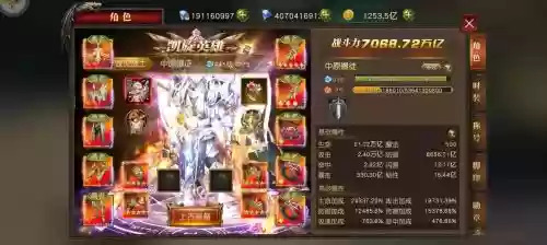 天使纪元合装备成功率，天使纪元天赋技能配置