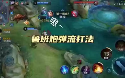 鲁班得二技能能打野吗，鲁班二技能可以暴击吗插图