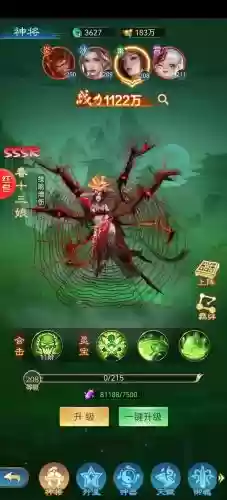 西游神仙传攻略，西游神仙传可签到版插图