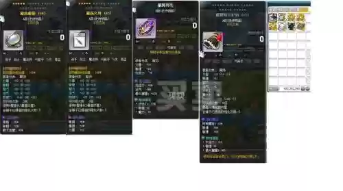 ff装备颜色，ffn装备插图