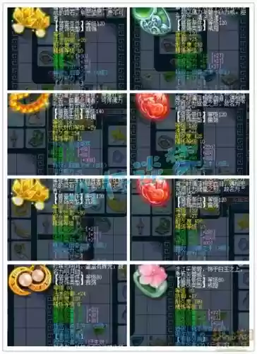 梦幻西游普陀山用哪些法宝，任务普陀山带什么法宝插图