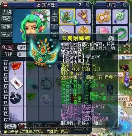 梦幻西游五开盘丝加点2016,梦幻2020五盘丝攻略插图 梦幻西游五开盘丝加点2016,梦幻2020五盘丝攻略插图