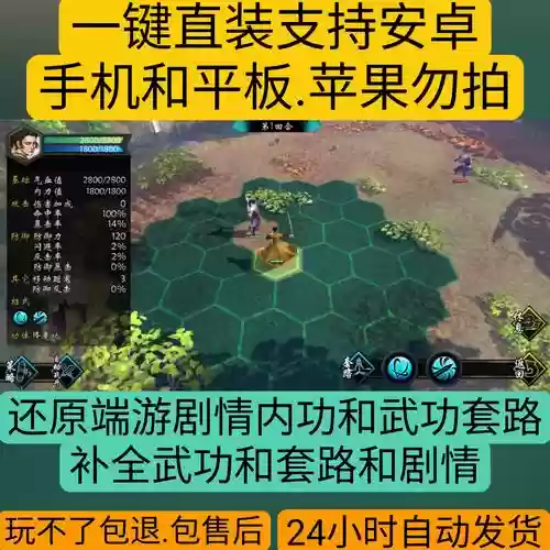 侠客风云传ol阵容攻略，侠客风云传ol阵容搭配