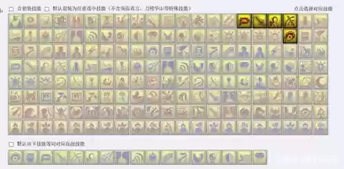 梦幻西游加锁兽决，梦幻西游所有兽诀