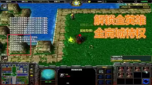 魔兽地图四界试练1.6攻略，魔兽地图四界试练16攻略视频插图1