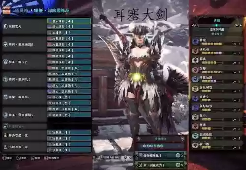怪物猎人主武器选择，怪物猎人主流武器插图