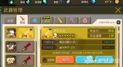 克鲁赛德战记武器箱优惠，克鲁赛德战记自选cdk插图1