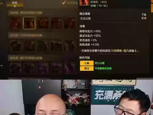 碾压安图恩装备，新版本安图恩怎么打