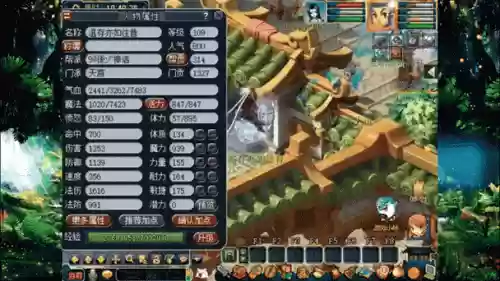 飞升完还能补技能吗，飞升后补技能