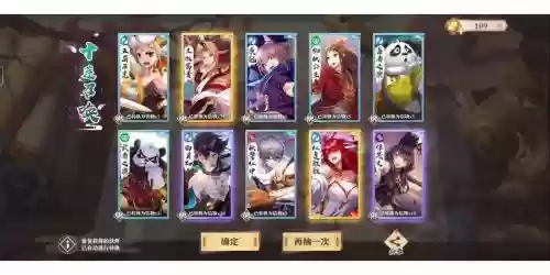 小红娘手游阵容搭配推荐，小红娘游戏插图
