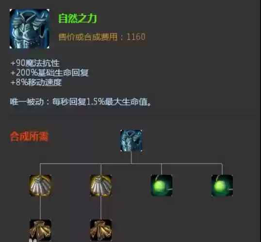 lol删除的最强装备，lol删除的所有装备插图