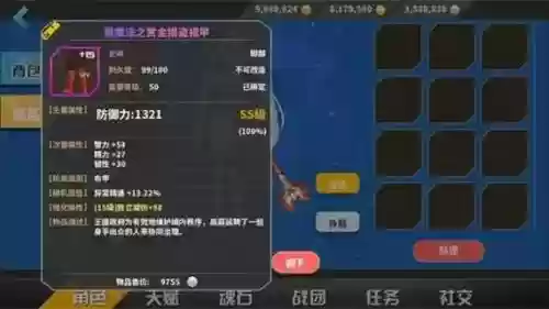 剑之荣耀武器数据，剑之荣耀武器数据在哪看插图1