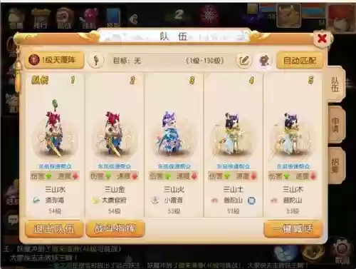 梦幻手游门派助战搭配阵容，梦幻手游门派助战搭配阵容最新