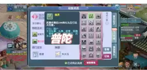 梦幻西游dt乾元丹效果，梦幻西游乾元丹有什么作用插图1